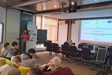 Реализација друге обуке у оквиру ФАО пројекта