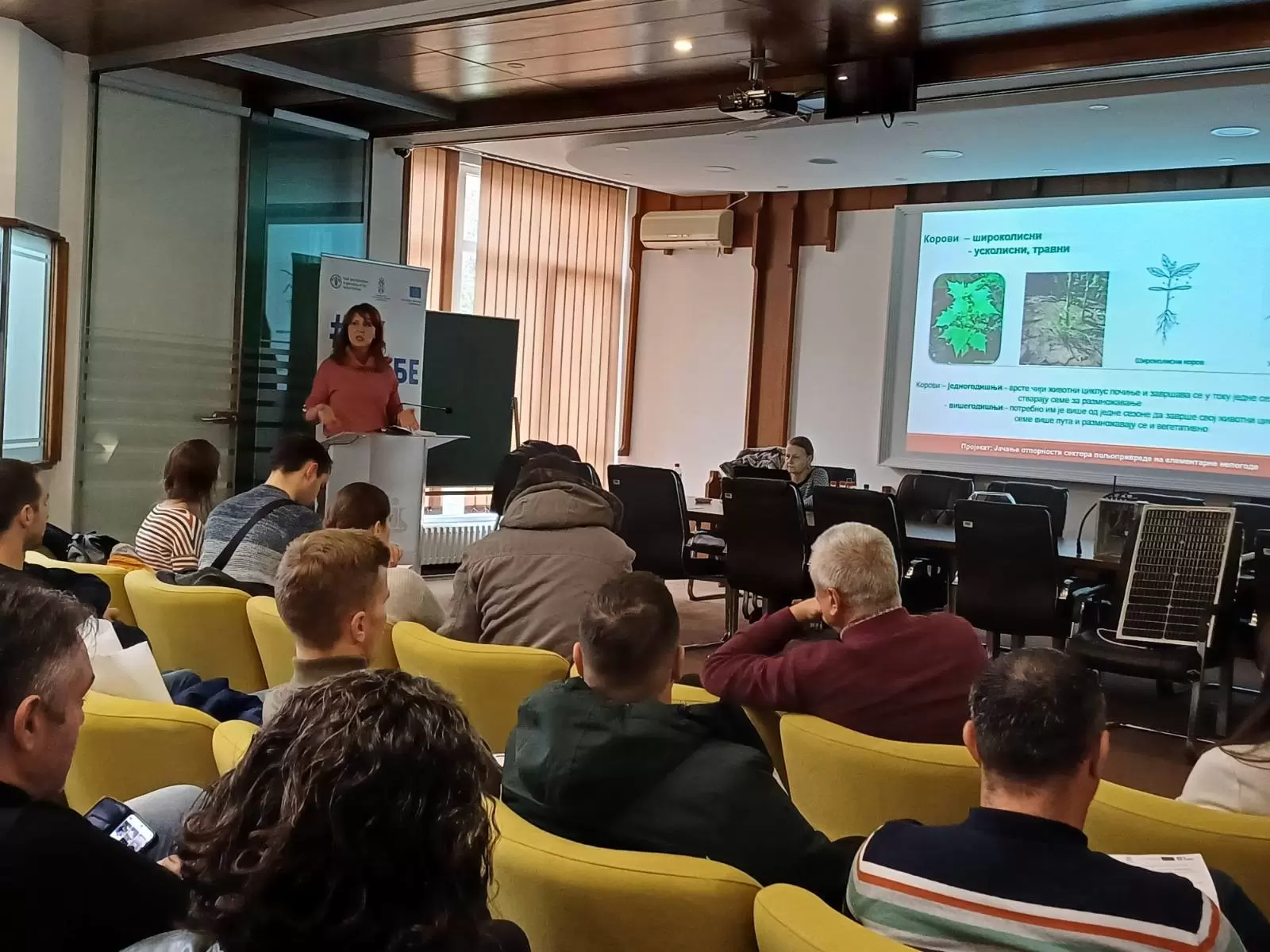 Реализација друге обуке у оквиру ФАО пројекта